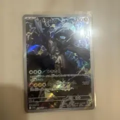 Item thumbnail for item 0c5c9e37-df57-481c-a60d-2ed68f281331