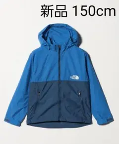 【新品】THE NORTH FACE / コンパクト ジャケット 青 150
