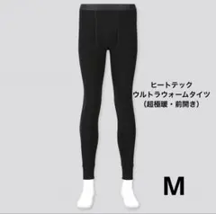 UNIQLO 　ヒートテック 超極暖 ウルトラウォームタイツ　M メンズ　前あき