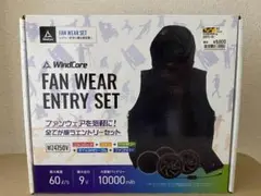 WindCore PRO model 冷暖房ベスト 2024 ワークマン】2025年冬展示会レビュー！「WindCoreヒーター