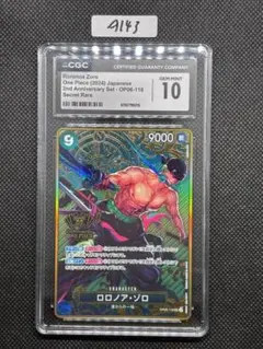 ワンピースカード サボ SEC CGC10 PRISTINE - メルカリ