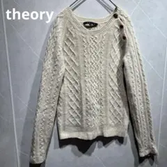 Theory カシミヤ100% ベージュ ケーブルニット ボタン クールネック