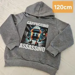 イタリアンブレインロット　トレーナー