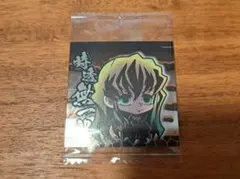 鬼滅の刃　ウエハースシール　其ノ八　時透無一郎