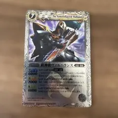 光神機-轟龍レリーフ PSA10 PSA10 遊戯王カード 光神機 − 轟龍 レリーフ ライトニングギア