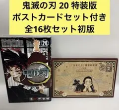 2026年最新】鬼滅の刃3巻初版の人気アイテム - メルカリ