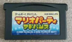 GBA　マリオパーティーアドバンス　0323