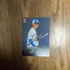 【24時間以内・匿名発送】山﨑福也　オールスター直筆サイン　まとめ売り 24時間以内・匿名発送】山﨑福也 オールスター直筆サイン まとめ