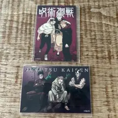 2023 ジャンプフェスタに行ってきました ステッカー 呪術廻戦