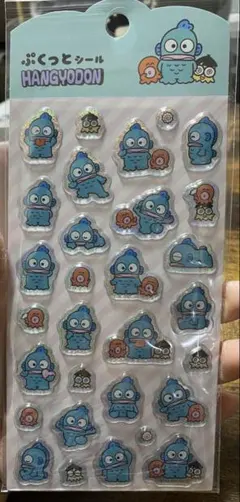 値下げ！新品！サンリオ　ぷくっとシール　ハンギョドン