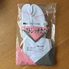 ホワイトストレッチ足袋 4L 26.5-27.5㎝