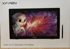 XP-PEN Artist 22 ペーパーライクフィルム貼り付けすみ