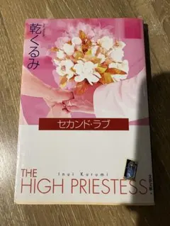 Item thumbnail for item 42013d2e-a95b-48ea-a2cc-0ae94e9c2cff