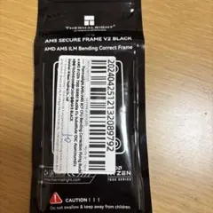 Thermalright ASF BLACK V2 AM5