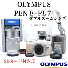 2025年最新】E-PL7 ダブルズームの人気アイテム - メルカリ