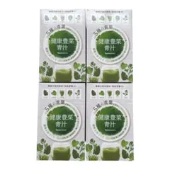 ナリス 健康豊葉青汁 4箱セット - メルカリ
