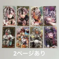 悪魔執事と黒い猫　あくねこ　バトコレ　チェキ　クリアカード　特典