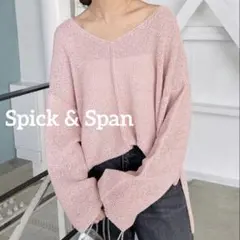 ◆Spick & Span◆ カノコ編みペーパーヤーン2WAYルーズニット