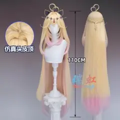 コスプレ 名探偵プリキュア！ 森亜るるか ウィッグ キュアアルカナ