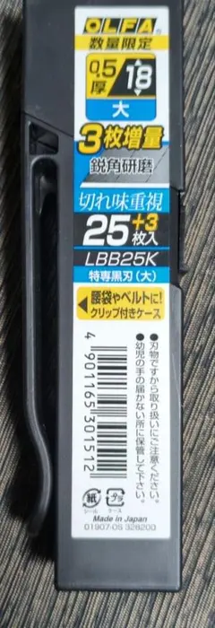 OLFA 替刃 LBB25K 25枚＋3のサムネイル