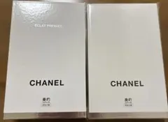 美的付録　シャネル