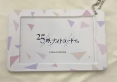 プロセカ スライドカードケース 「25時、ナイトコードで。」 ニーゴ
