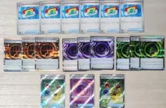 ポケモンカード ムニキスゼロ ポケパッド エネルギー グッズ まとめ