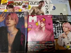 Snow Man 佐久間大介 表紙 雑誌 - メルカリ