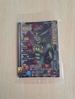 2025年最新】モンスターバトルロード 未開封の人気アイテム - メルカリ