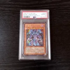 PSA10】白熱 金魚すくい ホロライブ プロモ ヴァイス管理番号 a104 