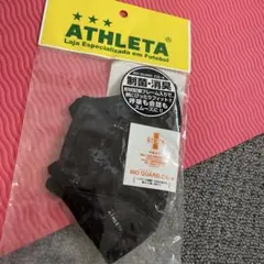 アスレタ　マスク　新品未使用