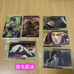 ジョジョ ウエハース カード 2部 戦闘潮流 まとめ売り