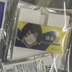 ブルーロック展　エゴ展 ネームバッジ　蜂楽廻