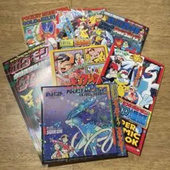 月刊コロコロコミック付録　ポケモン冊子とステッカー