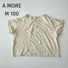 韓国子供服 A MORE クリーム色 Tシャツ Mサイズ 100
