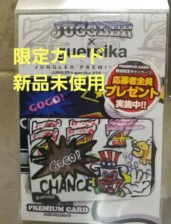 2025年最新】ゲルニカ ジャグラーの人気アイテム - メルカリ