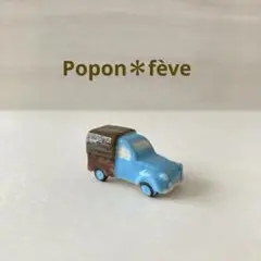ミニチュア 陶器