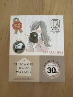 【新品未使用】SNOOPY ハンドウォーマー