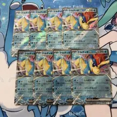 ポケモンカード　ケルディオex