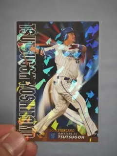 プロ野球チップスカード　横浜DeNAベイスターズまとめ売り