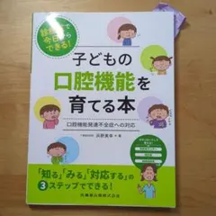 Item thumbnail for item 2d5df469-31c0-4049-a839-0fbb798ebccd