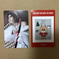 StrayKids HAN ハン　SKZHOP トレカ　シール