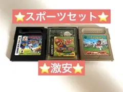 動作確認済マリオテニスGB ワールドサッカーGB2 Baseball セット売り