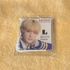 芳賀柊斗 アクリルクリップ EBiDAN THE LIVE 2026