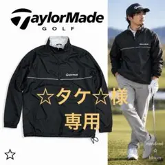 상태좋음 TaylorMade 재단사 하녀 ゴルフ ウインドブレーカー 黒 M