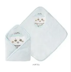おくるみなタオル ハチワレ ちいかわベイビー