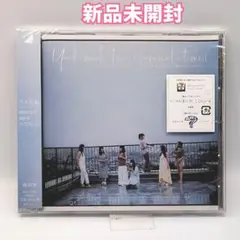▶新品未開封◀[CD]夜明けまで強がらなくてもいい