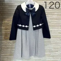 【美品】フォーマルワンピースセット 120 女の子 入学式 発表会 冠婚葬祭