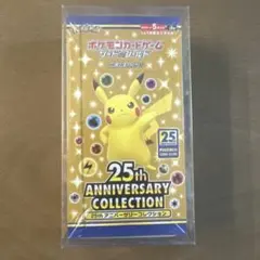 2026年最新】25th anniversary collection 未開封の人気アイテム