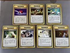 ポケモンカード トレーナーカード7枚セット